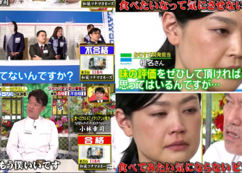 日本全家超商飯糰遭名廚批評不合格炎上事件，店家自製難吃告示逆勢宣傳造成「鮪魚美乃滋飯糰」賣到缺貨