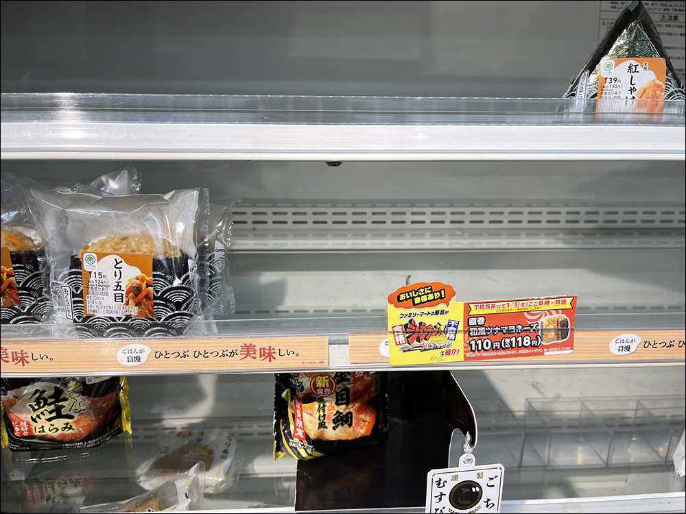 日本全家超商飯糰遭名廚批評不合格炎上事件，店家自製難吃告示逆勢宣傳造成「鮪魚美乃滋飯糰」賣到缺貨 - 電腦王阿達