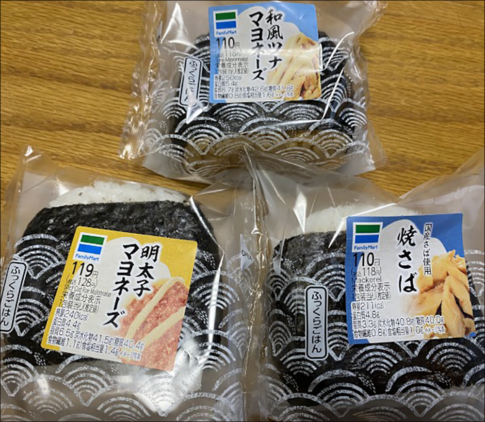 日本全家超商飯糰遭名廚批評不合格炎上事件，店家自製難吃告示逆勢宣傳造成「鮪魚美乃滋飯糰」賣到缺貨 - 電腦王阿達