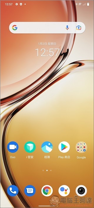 vivo V23 系統與效能 - 01 vivo V23 系統與效能 - 01
