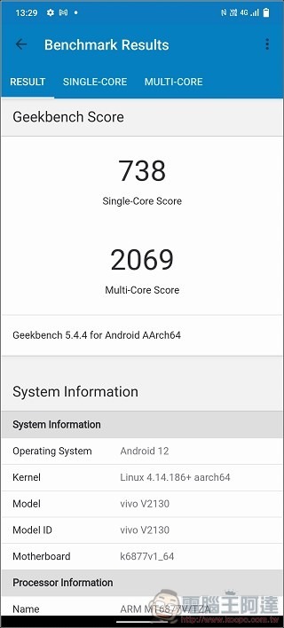 vivo V23 系統與效能 - 08 vivo V23 系統與效能 - 08