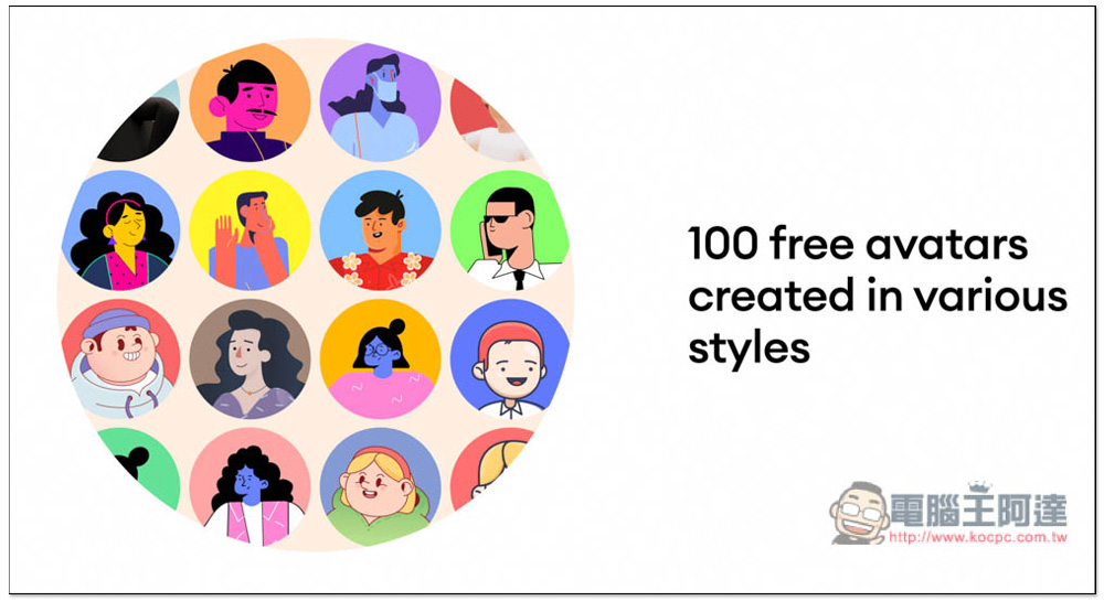 Free Userpics Pack 提供 100 個免費卡通大頭貼素材,個人商用皆可 - 電腦王阿達 Free Userpics Pack 提供 100 個免費卡通大頭貼素材,個人商用皆可 - 電腦王阿達