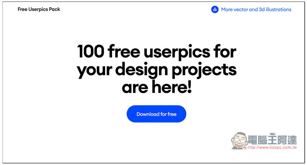 Free Userpics Pack 提供 100 個免費卡通大頭貼素材,個人商用皆可 - 電腦王阿達 Free Userpics Pack 提供 100 個免費卡通大頭貼素材,個人商用皆可 - 電腦王阿達