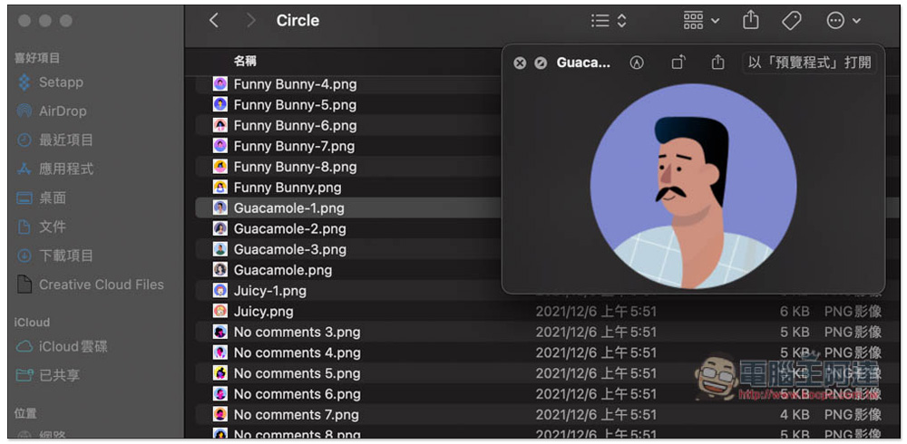 Free Userpics Pack 提供 100 個免費卡通大頭貼素材,個人商用皆可 - 電腦王阿達 Free Userpics Pack 提供 100 個免費卡通大頭貼素材,個人商用皆可 - 電腦王阿達