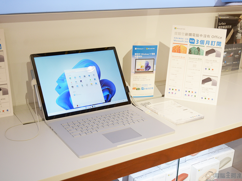 微軟正在為 Edge 瀏覽器增加動態更新率,讓捲動更流暢還更省電 - 電腦王阿達 微軟正在為 Edge 瀏覽器增加動態更新率,讓捲動更流暢還更省電 - 電腦王阿達