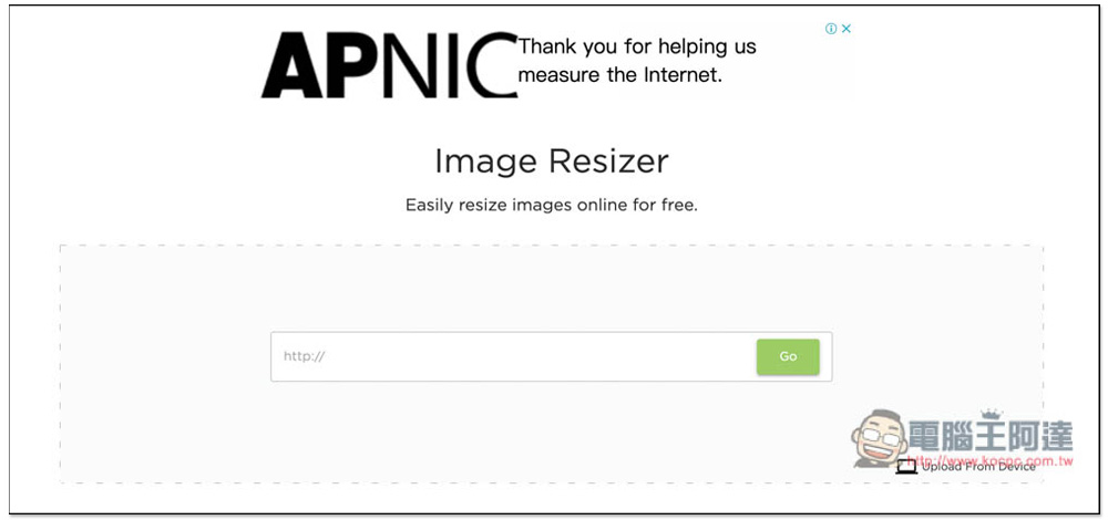 ImageResizer 免費圖片修改線上工具，壓縮、放大、裁切等功能都有 - 電腦王阿達