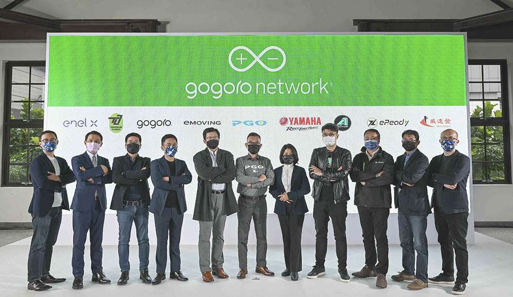 十歲的 Gogoro 逐步實現「智慧城市」初衷,助 PBGN 夥伴打造智慧生態系 - 電腦王阿達 十歲的 Gogoro 逐步實現「智慧城市」初衷,助 PBGN 夥伴打造智慧生態系 - 電腦王阿達