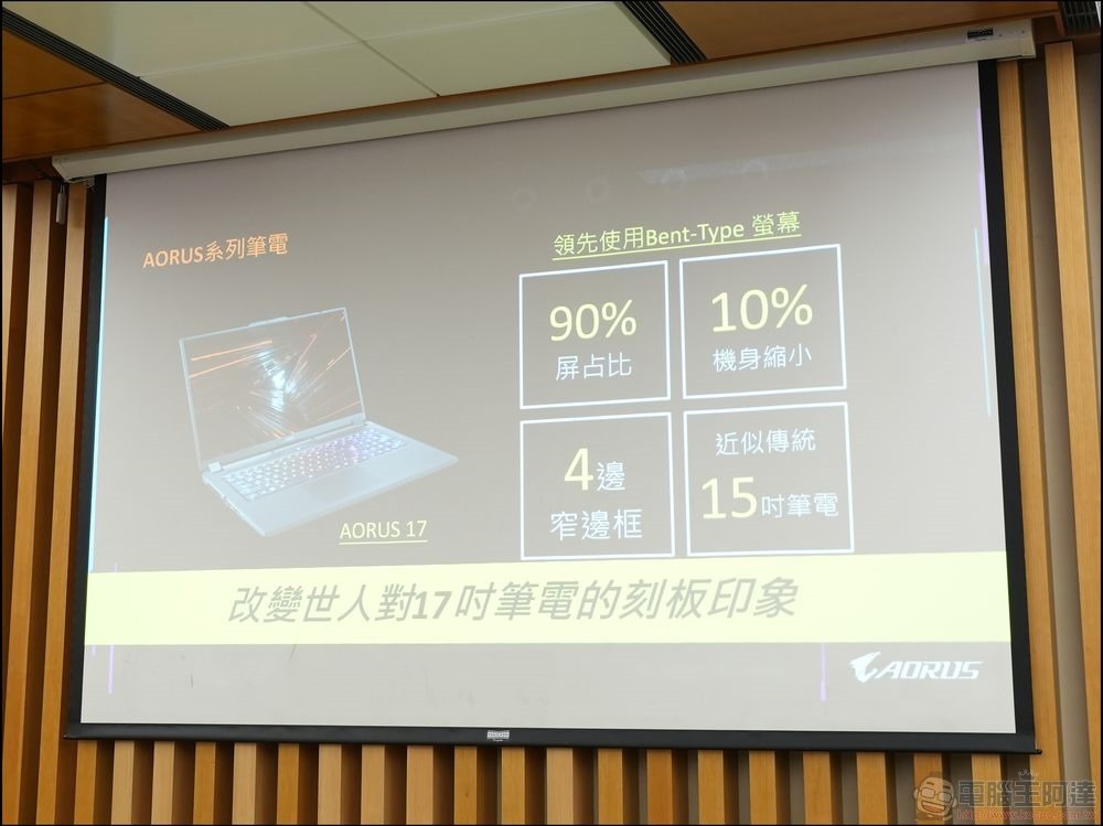 技嘉科技推出採用Intel第12代處理器與 RTX30 顯卡的 AOROUS 電競筆電與 AERO 創作者筆電 (24) 技嘉科技推出採用Intel第12代處理器與 RTX30 顯卡的 AOROUS 電競筆電與 AERO 創作者筆電 (24)
