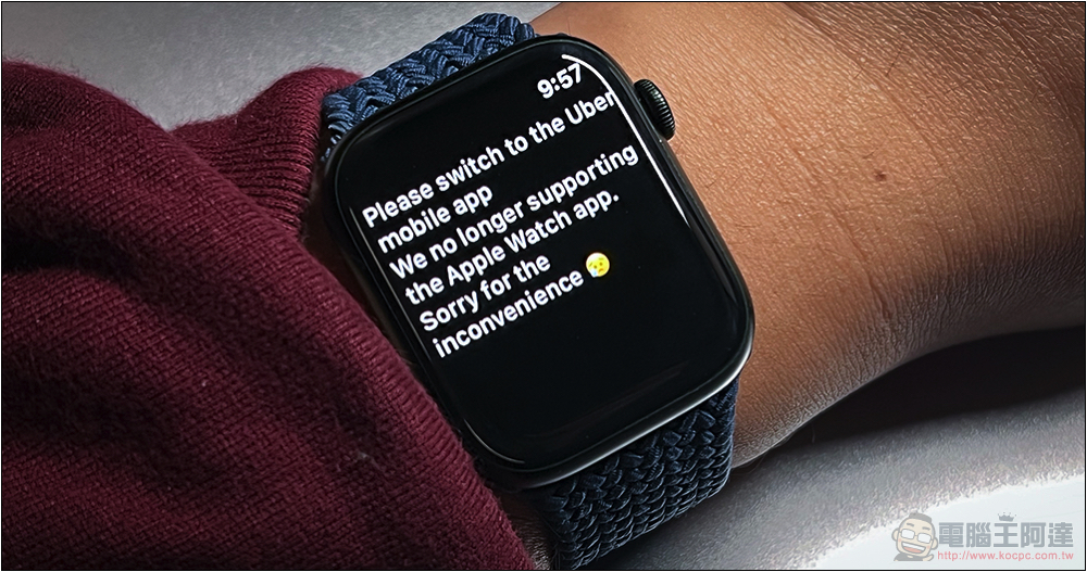 Uber 不支援 Apple Watch 叫車 Uber 不支援 Apple Watch 叫車