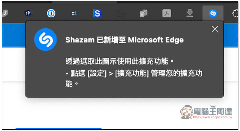 Shazam 也有 Chrome 擴充功能了!無需再另外裝軟體 - 電腦王阿達 Shazam 也有 Chrome 擴充功能了!無需再另外裝軟體 - 電腦王阿達