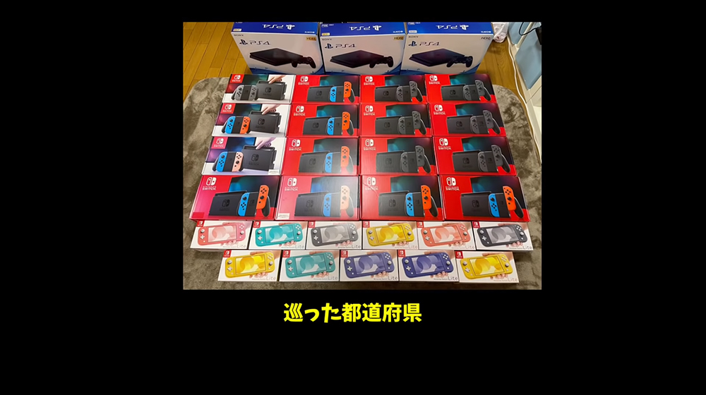 日本娃娃機神人研究出「合法必勝法」,橫掃 PS5、PS4、Switch 等總價值 425 萬日圓獎品 - 電腦王阿達 日本娃娃機神人研究出「合法必勝法」,橫掃 PS5、PS4、Switch 等總價值 425 萬日圓獎品 - 電腦王阿達
