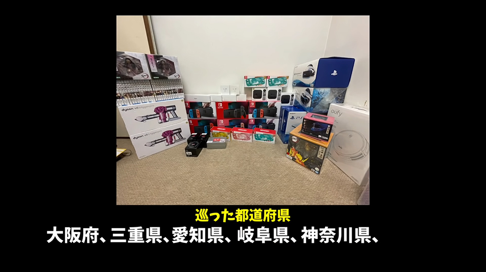 日本娃娃機神人研究出「合法必勝法」,橫掃 PS5、PS4、Switch 等總價值 425 萬日圓獎品 - 電腦王阿達 日本娃娃機神人研究出「合法必勝法」,橫掃 PS5、PS4、Switch 等總價值 425 萬日圓獎品 - 電腦王阿達