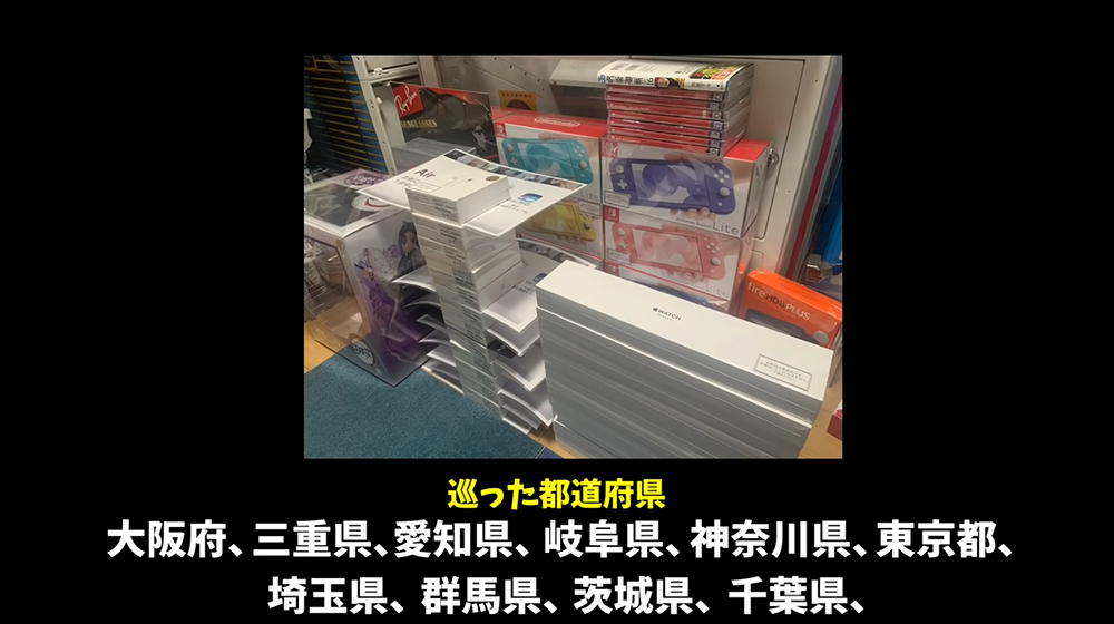 日本娃娃機神人研究出「合法必勝法」,橫掃 PS5、PS4、Switch 等總價值 425 萬日圓獎品 - 電腦王阿達 日本娃娃機神人研究出「合法必勝法」,橫掃 PS5、PS4、Switch 等總價值 425 萬日圓獎品 - 電腦王阿達