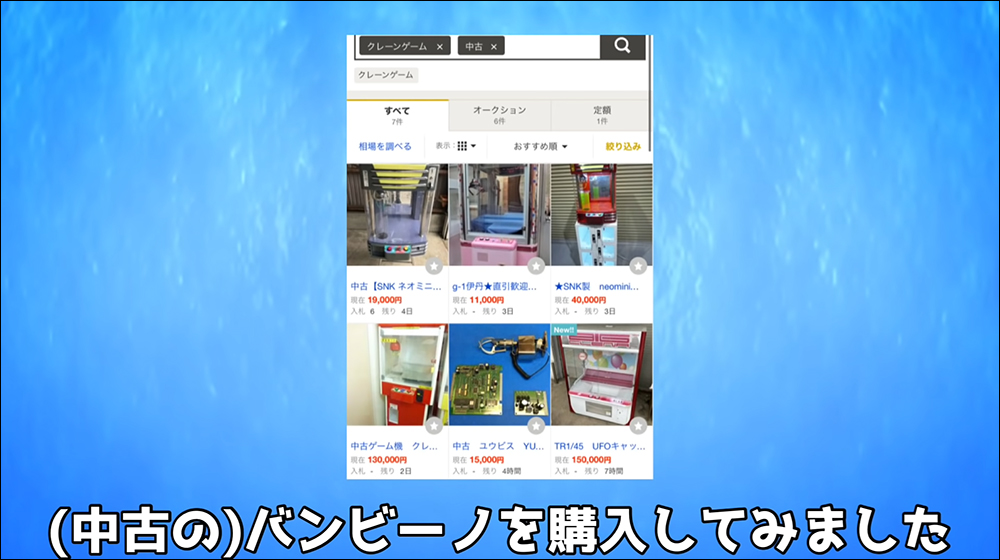 日本娃娃機神人研究出「合法必勝法」，橫掃 PS5、PS4、Switch 等總價值 425 萬日圓獎品 - 電腦王阿達
