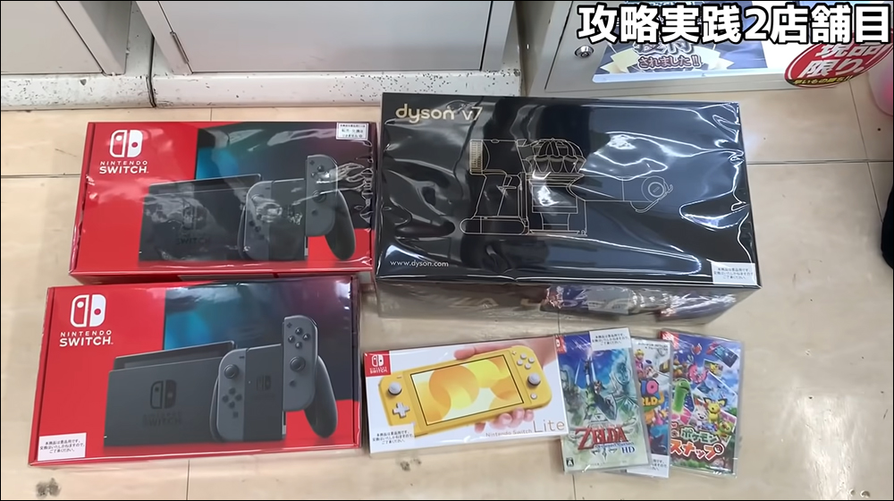 日本娃娃機神人研究出「合法必勝法」,橫掃 PS5、PS4、Switch 等總價值 425 萬日圓獎品 - 電腦王阿達 日本娃娃機神人研究出「合法必勝法」,橫掃 PS5、PS4、Switch 等總價值 425 萬日圓獎品 - 電腦王阿達