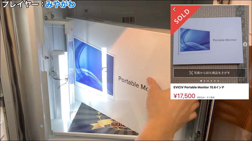 日本娃娃機神人研究出「合法必勝法」,橫掃 PS5、PS4、Switch 等總價值 425 萬日圓獎品 - 電腦王阿達 日本娃娃機神人研究出「合法必勝法」,橫掃 PS5、PS4、Switch 等總價值 425 萬日圓獎品 - 電腦王阿達