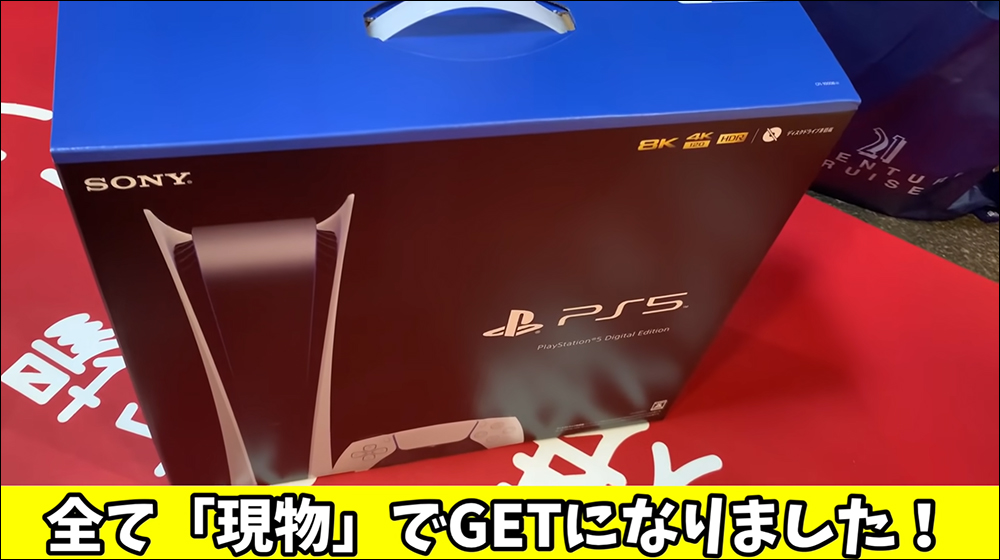 日本娃娃機神人研究出「合法必勝法」,橫掃 PS5、PS4、Switch 等總價值 425 萬日圓獎品 - 電腦王阿達 日本娃娃機神人研究出「合法必勝法」,橫掃 PS5、PS4、Switch 等總價值 425 萬日圓獎品 - 電腦王阿達
