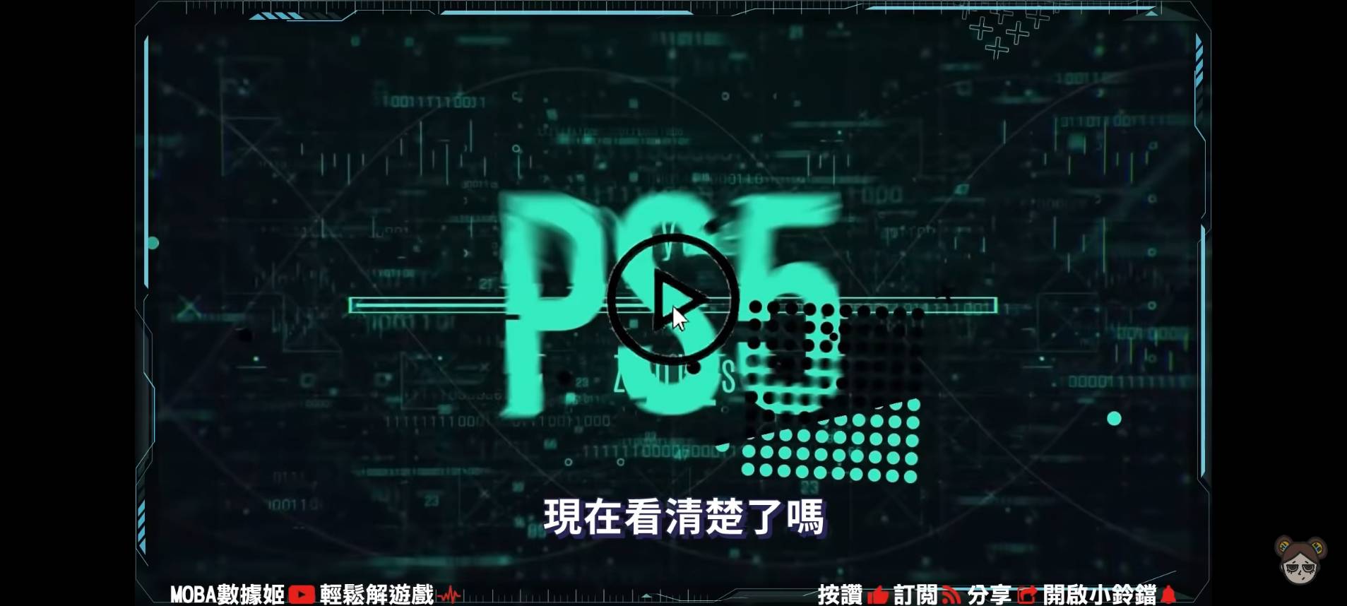 【傳說對決】BUG修復成為第一射手!靈靈解除傷害限制大轟炸!| MOBA數據姬 | - 電腦王阿達 【傳說對決】BUG修復成為第一射手!靈靈解除傷害限制大轟炸!| MOBA數據姬 | - 電腦王阿達