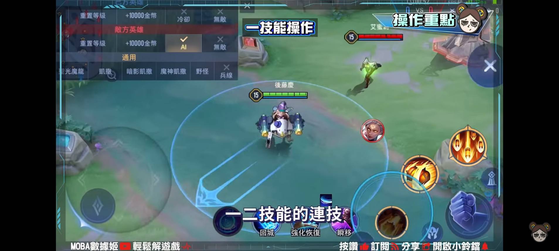 【傳說對決】BUG修復成為第一射手!靈靈解除傷害限制大轟炸!| MOBA數據姬 | - 電腦王阿達 【傳說對決】BUG修復成為第一射手!靈靈解除傷害限制大轟炸!| MOBA數據姬 | - 電腦王阿達