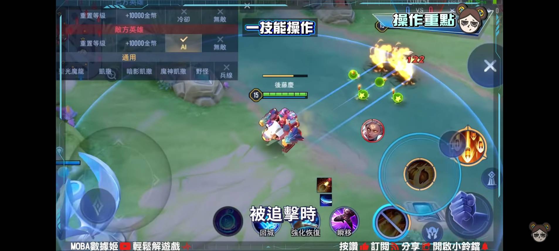 【傳說對決】BUG修復成為第一射手!靈靈解除傷害限制大轟炸!| MOBA數據姬 | - 電腦王阿達 【傳說對決】BUG修復成為第一射手!靈靈解除傷害限制大轟炸!| MOBA數據姬 | - 電腦王阿達