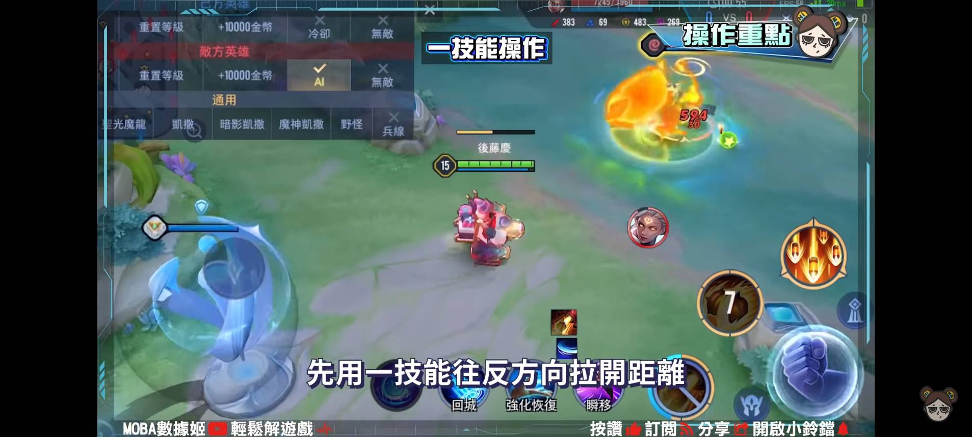【傳說對決】BUG修復成為第一射手!靈靈解除傷害限制大轟炸!| MOBA數據姬 | - 電腦王阿達 【傳說對決】BUG修復成為第一射手!靈靈解除傷害限制大轟炸!| MOBA數據姬 | - 電腦王阿達
