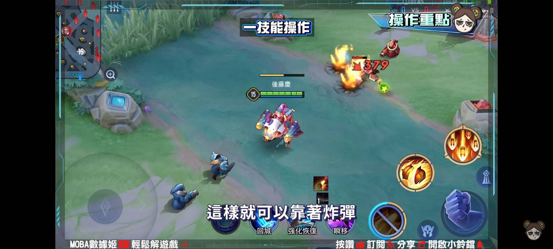 【傳說對決】BUG修復成為第一射手!靈靈解除傷害限制大轟炸!| MOBA數據姬 | - 電腦王阿達 【傳說對決】BUG修復成為第一射手!靈靈解除傷害限制大轟炸!| MOBA數據姬 | - 電腦王阿達
