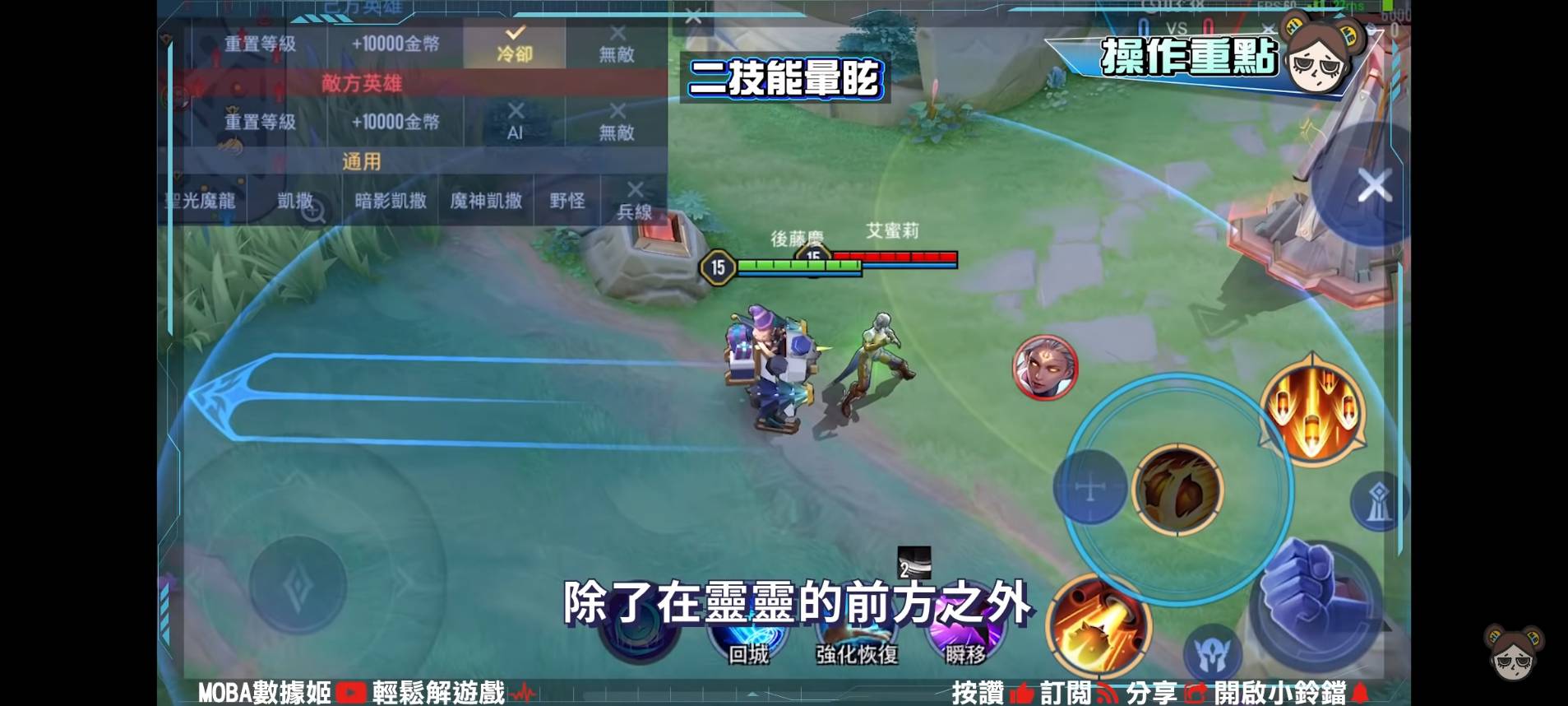【傳說對決】BUG修復成為第一射手!靈靈解除傷害限制大轟炸!| MOBA數據姬 | - 電腦王阿達 【傳說對決】BUG修復成為第一射手!靈靈解除傷害限制大轟炸!| MOBA數據姬 | - 電腦王阿達