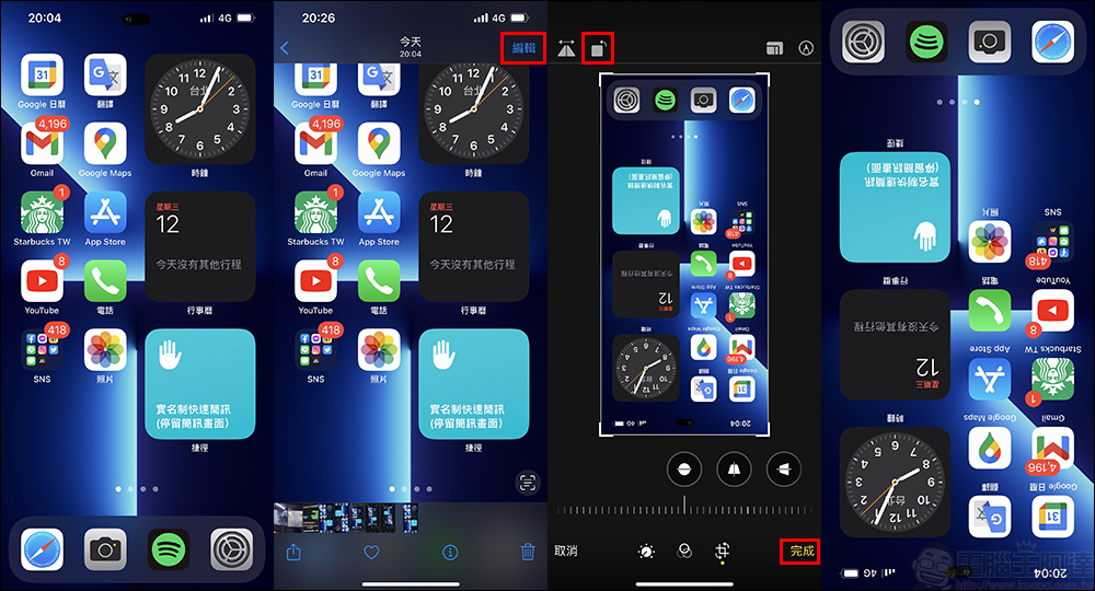 網路流傳疑似 iPhone 14 Pro 實機流出?其實是這樣拍的⋯(教學) - 電腦王阿達 網路流傳疑似 iPhone 14 Pro 實機流出?其實是這樣拍的⋯(教學) - 電腦王阿達