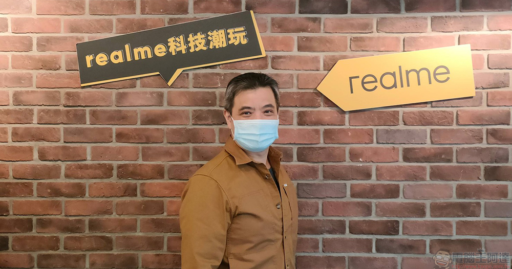 6000 元有找新機 realme 9i 即將開賣, 2022 年鎖定中高階市場積極搶攻 - 電腦王阿達 6000 元有找新機 realme 9i 即將開賣, 2022 年鎖定中高階市場積極搶攻 - 電腦王阿達
