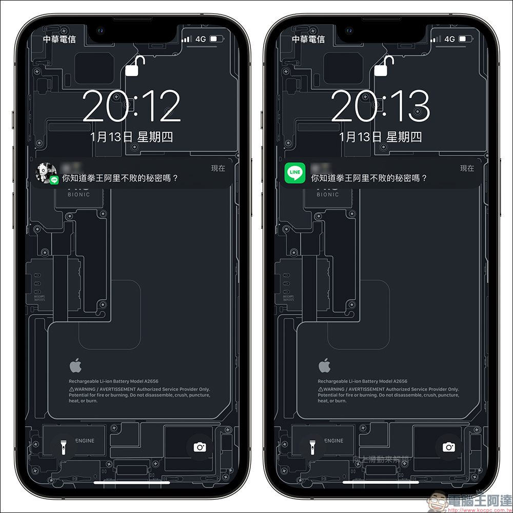 LINE 12.0.0 更新:新增「顯示個人圖片」功能、「聊天室內建媒體搜尋」實驗功能等更新 - 電腦王阿達 LINE 12.0.0 更新:新增「顯示個人圖片」功能、「聊天室內建媒體搜尋」實驗功能等更新 - 電腦王阿達