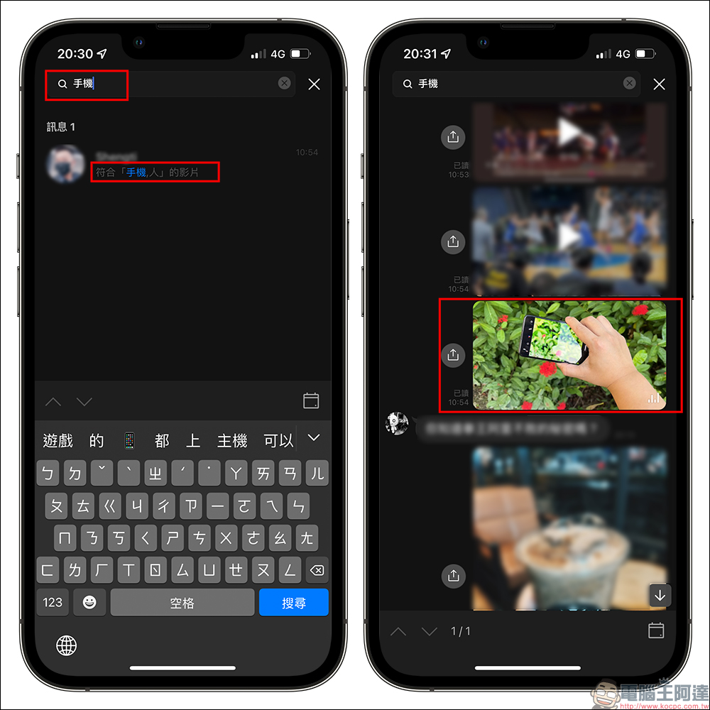 LINE 12.0.0 更新:新增「顯示個人圖片」功能、「聊天室內建媒體搜尋」實驗功能等更新 - 電腦王阿達 LINE 12.0.0 更新:新增「顯示個人圖片」功能、「聊天室內建媒體搜尋」實驗功能等更新 - 電腦王阿達