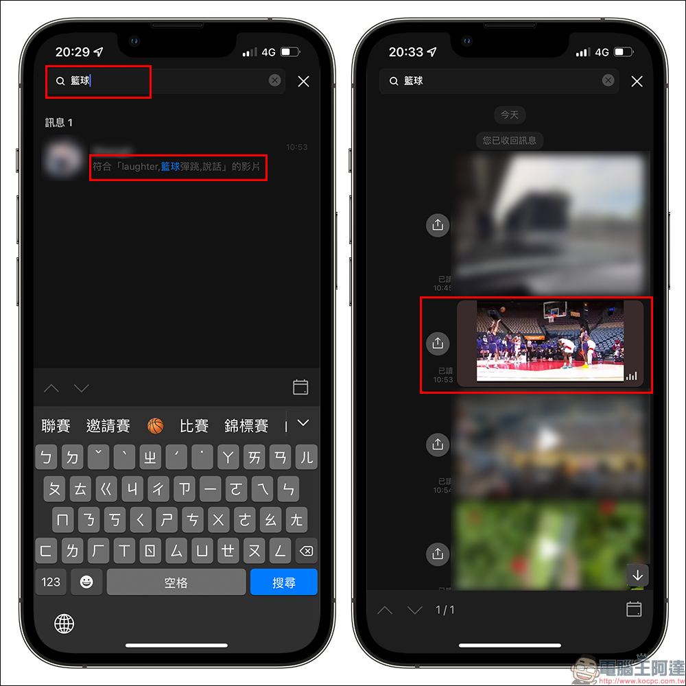 LINE 12.0.0 更新:新增「顯示個人圖片」功能、「聊天室內建媒體搜尋」實驗功能等更新 - 電腦王阿達 LINE 12.0.0 更新:新增「顯示個人圖片」功能、「聊天室內建媒體搜尋」實驗功能等更新 - 電腦王阿達