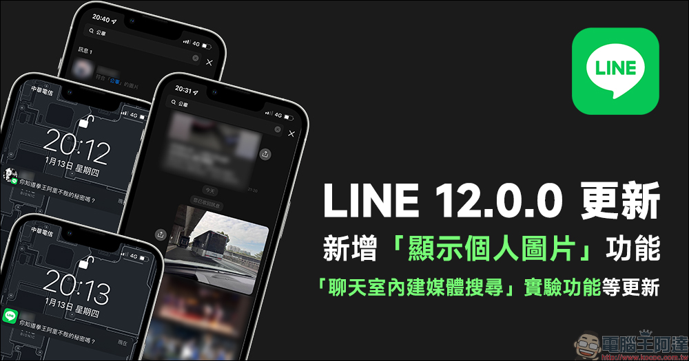 星巴克 App 更新加入 LINE Pay 儲值隨行卡功能,指定信用卡還能賺 LINE POINTS 點數!(教學) - 電腦王阿達 星巴克 App 更新加入 LINE Pay 儲值隨行卡功能,指定信用卡還能賺 LINE POINTS 點數!(教學) - 電腦王阿達