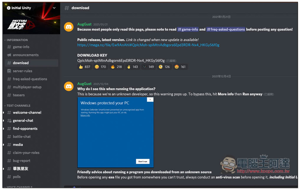國外網友打造 Initial Unity 頭文字 D 免費 PC 遊戲,每個人都能成為藤原拓海 - 電腦王阿達 國外網友打造 Initial Unity 頭文字 D 免費 PC 遊戲,每個人都能成為藤原拓海 - 電腦王阿達