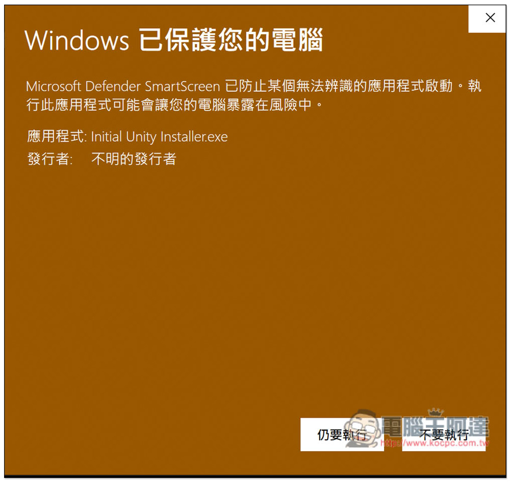 國外網友打造 Initial Unity 頭文字 D 免費 PC 遊戲,每個人都能成為藤原拓海 - 電腦王阿達 國外網友打造 Initial Unity 頭文字 D 免費 PC 遊戲,每個人都能成為藤原拓海 - 電腦王阿達