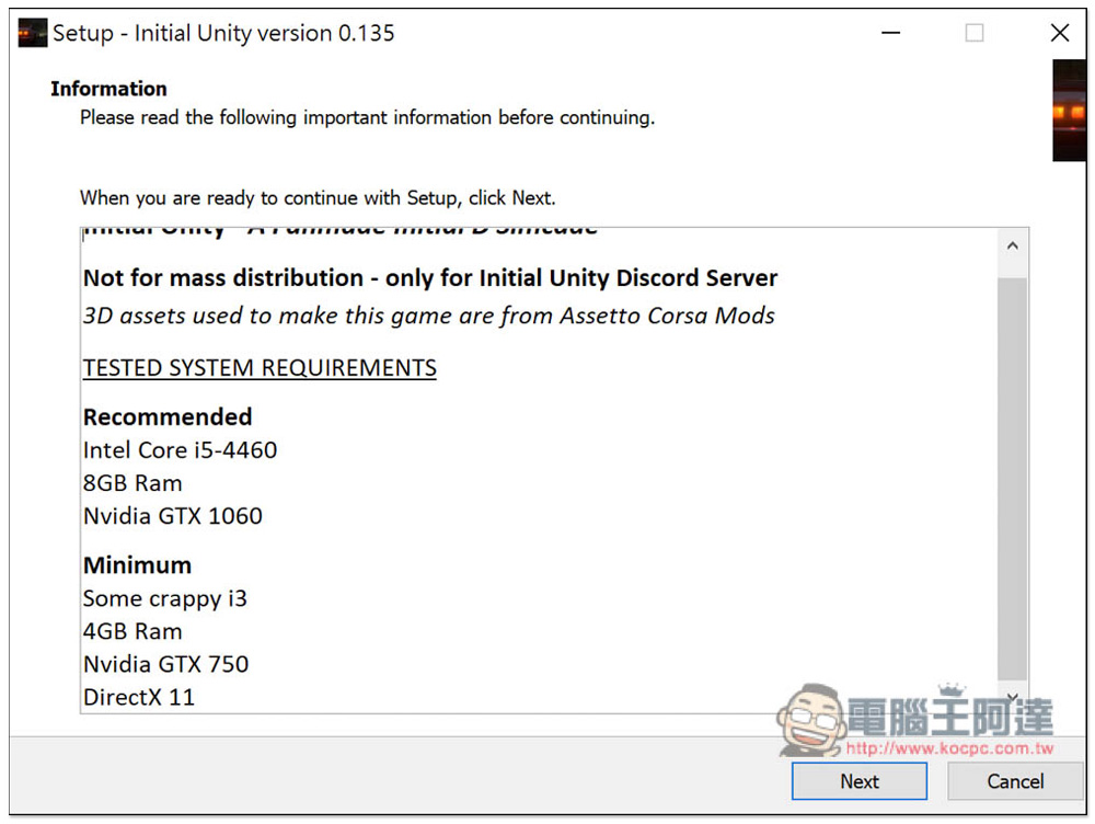 國外網友打造 Initial Unity 頭文字 D 免費 PC 遊戲,每個人都能成為藤原拓海 - 電腦王阿達 國外網友打造 Initial Unity 頭文字 D 免費 PC 遊戲,每個人都能成為藤原拓海 - 電腦王阿達