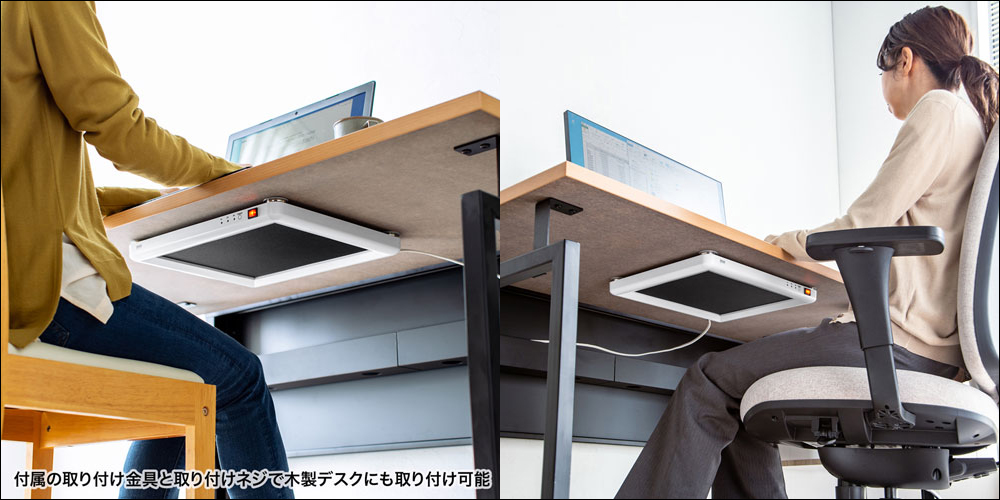 Sanwa 推出磁吸式桌板加熱器,可溫和地溫暖各位的雙腳 - 電腦王阿達 Sanwa 推出磁吸式桌板加熱器,可溫和地溫暖各位的雙腳 - 電腦王阿達