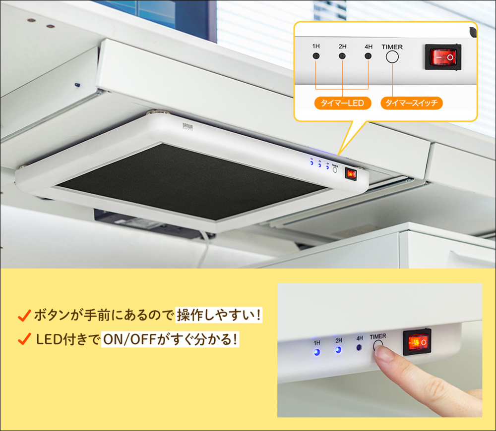 Sanwa 推出磁吸式桌板加熱器,可溫和地溫暖各位的雙腳 - 電腦王阿達 Sanwa 推出磁吸式桌板加熱器,可溫和地溫暖各位的雙腳 - 電腦王阿達