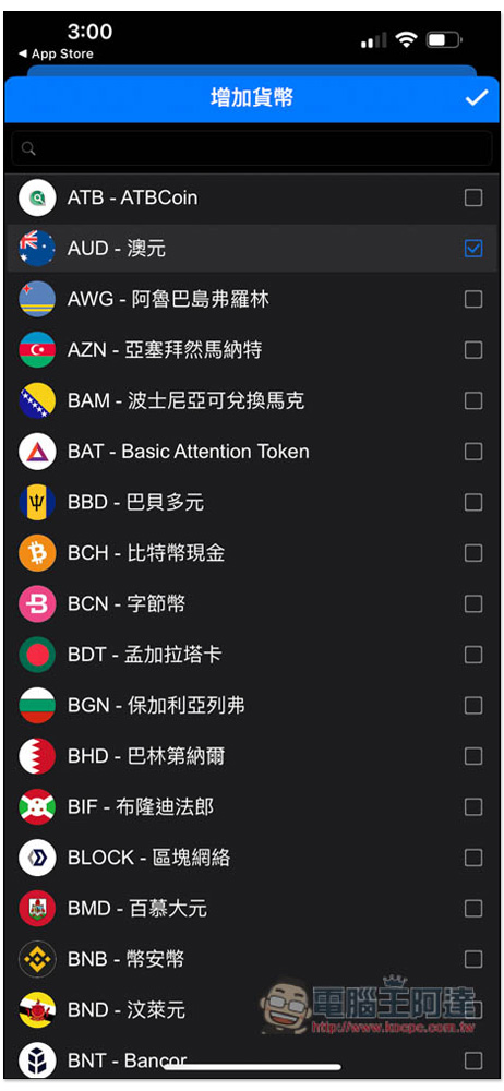 cRate Pro 獲高評價,支援超過 160 種貨幣的匯率轉換器限免,連比特幣都有 - 電腦王阿達 cRate Pro 獲高評價,支援超過 160 種貨幣的匯率轉換器限免,連比特幣都有 - 電腦王阿達