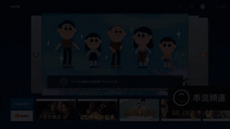OVO TV OS OVO TV OS