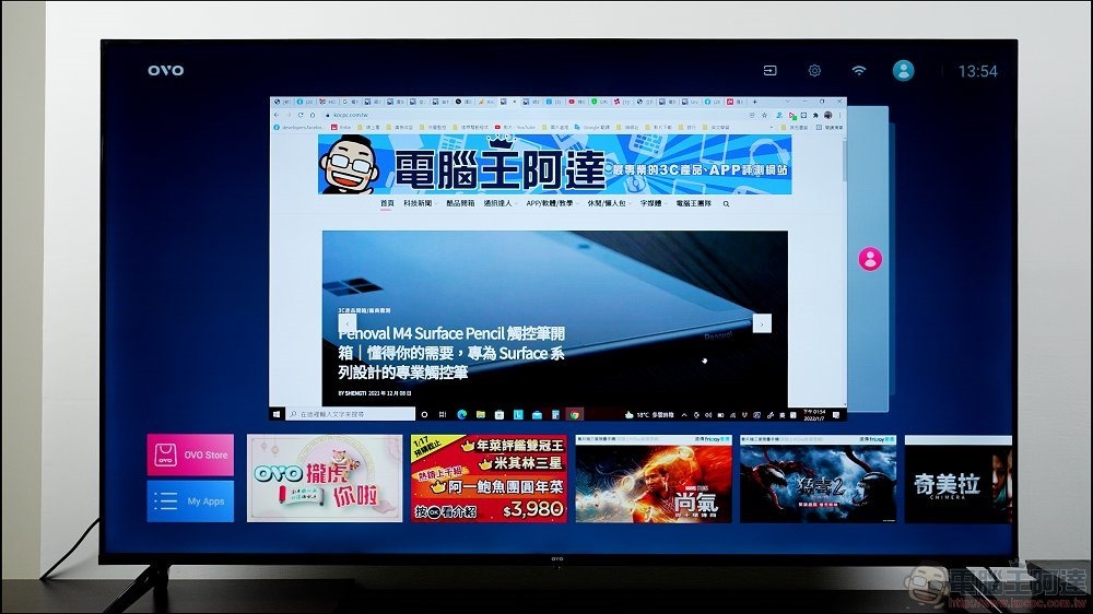 OVO T65 QLED 量子點電視 - 32 OVO T65 QLED 量子點電視 - 32