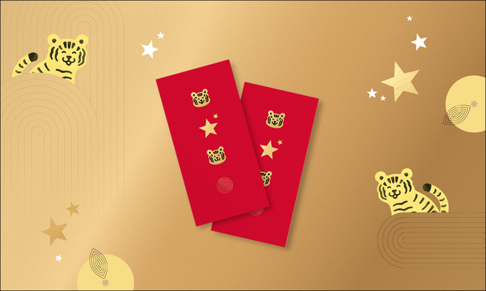 星巴克冬日相聚「星光好友分享」1/17~1/18 限時全品項飲料買一送一!(同場加映:虎年新春限定紅包袋領取辦法) - 電腦王阿達 星巴克冬日相聚「星光好友分享」1/17~1/18 限時全品項飲料買一送一!(同場加映:虎年新春限定紅包袋領取辦法) - 電腦王阿達