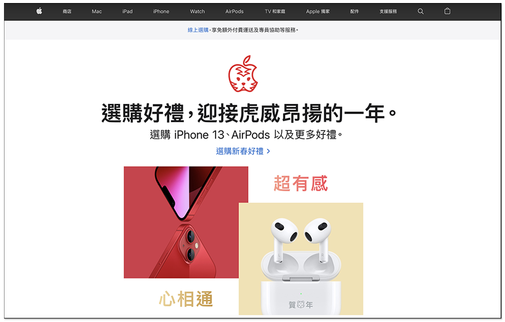 只有 Apple 能超越自己,傳 Apple AR 眼鏡售價將超過 2,000 美元 - 電腦王阿達 只有 Apple 能超越自己,傳 Apple AR 眼鏡售價將超過 2,000 美元 - 電腦王阿達