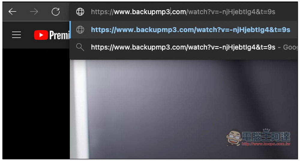 YouTube 網址改成 backupmp3,就能下載 MP3 音樂與 MP4 影片 - 電腦王阿達 YouTube 網址改成 backupmp3,就能下載 MP3 音樂與 MP4 影片 - 電腦王阿達