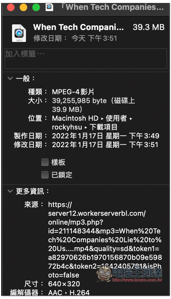 YouTube 網址改成 backupmp3,就能下載 MP3 音樂與 MP4 影片 - 電腦王阿達 YouTube 網址改成 backupmp3,就能下載 MP3 音樂與 MP4 影片 - 電腦王阿達