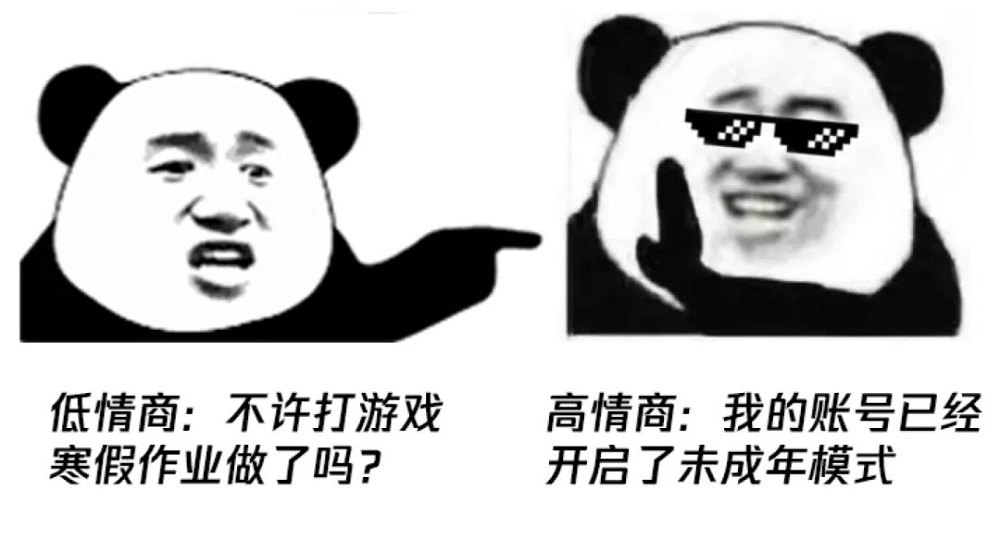 騰訊遊戲公開「寒假限玩日曆」未成年人寒假只能玩14小時網路遊戲 - 電腦王阿達 騰訊遊戲公開「寒假限玩日曆」未成年人寒假只能玩14小時網路遊戲 - 電腦王阿達