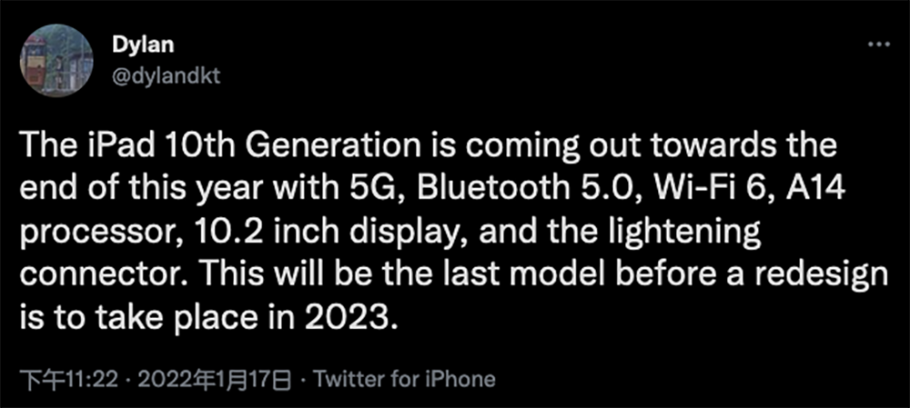 傳平價款 iPad(第 10 代)將升級支援 5G 連線 - 電腦王阿達 傳平價款 iPad(第 10 代)將升級支援 5G 連線 - 電腦王阿達