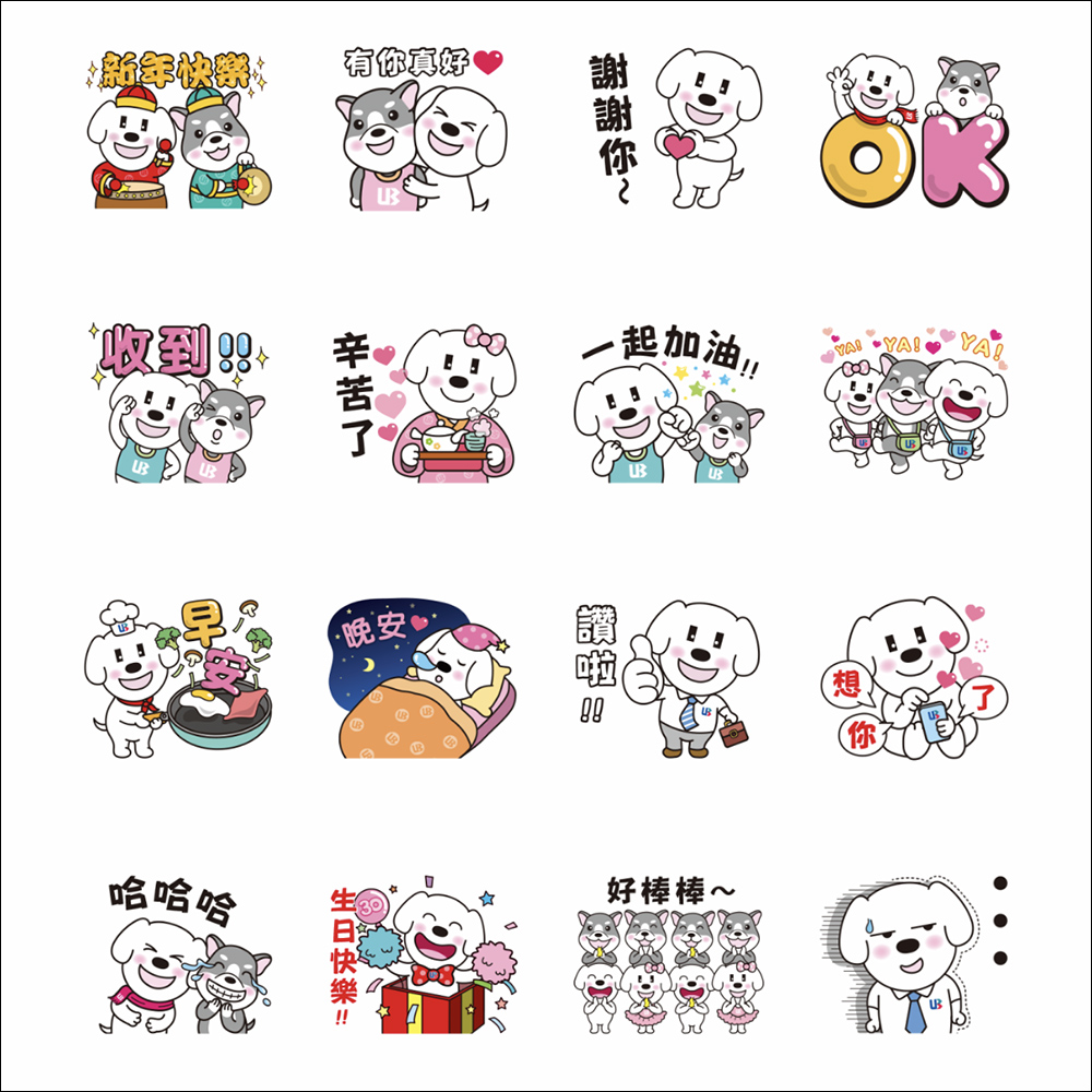 LINE 免費貼圖整理: 35 款春節 LINE 貼圖,限時免費下載! - 電腦王阿達 LINE 免費貼圖整理: 35 款春節 LINE 貼圖,限時免費下載! - 電腦王阿達