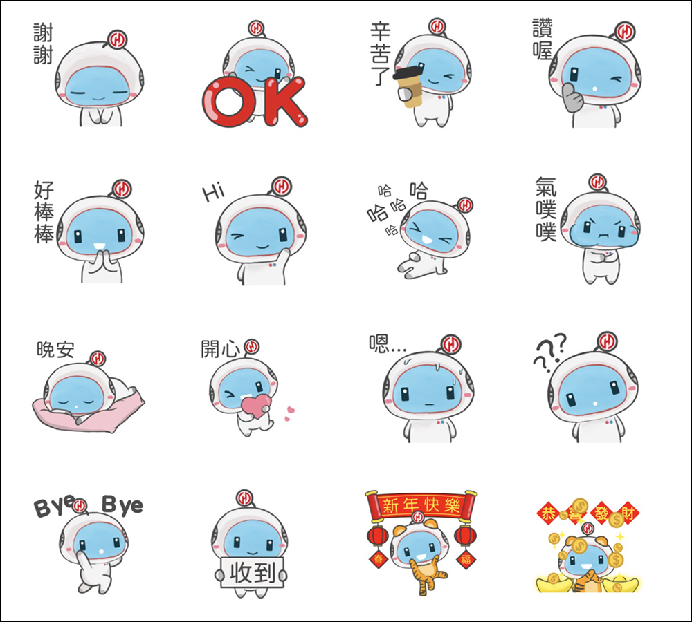 LINE 免費貼圖整理: 35 款春節 LINE 貼圖,限時免費下載! - 電腦王阿達 LINE 免費貼圖整理: 35 款春節 LINE 貼圖,限時免費下載! - 電腦王阿達