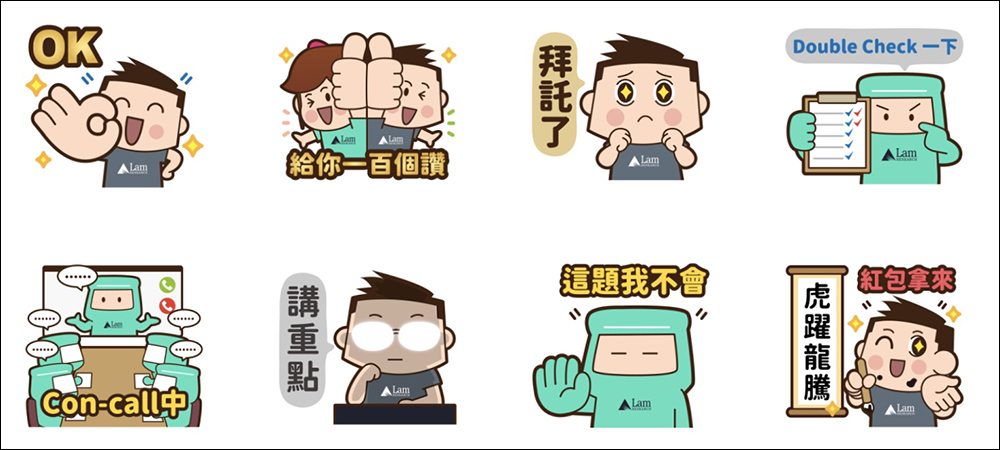 LINE 免費貼圖整理: 35 款春節 LINE 貼圖,限時免費下載! - 電腦王阿達 LINE 免費貼圖整理: 35 款春節 LINE 貼圖,限時免費下載! - 電腦王阿達